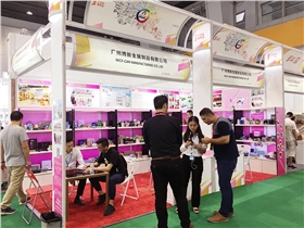 广州国际美博会-化妆品铁盒定制