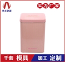化妆品铁盒加工-化妆品工具铁盒