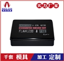 化妆品铁盒加工-化妆品工具铁盒
