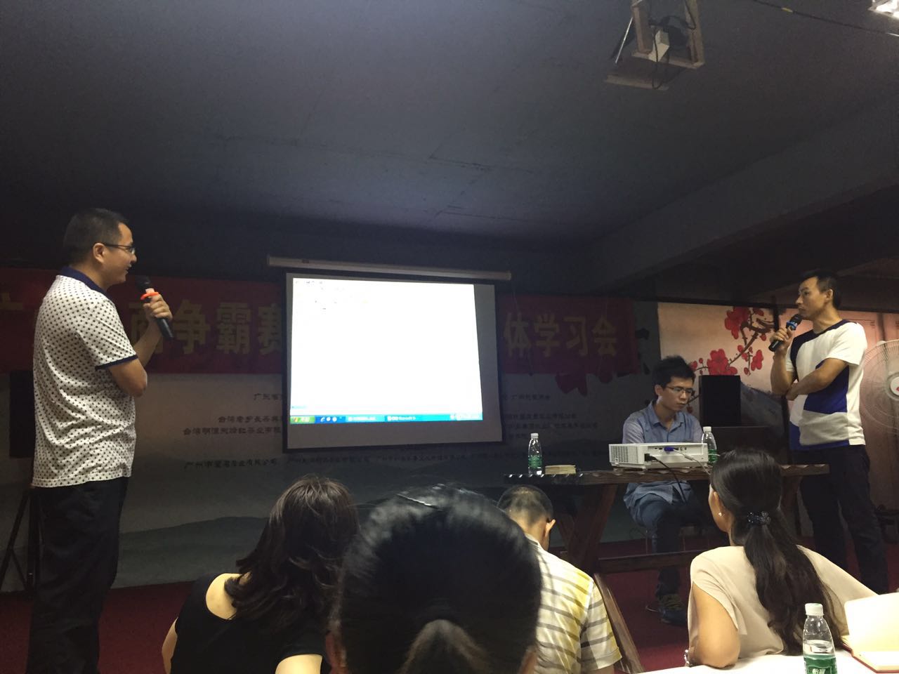 牛商争霸学习现场 牛商争霸学习现场