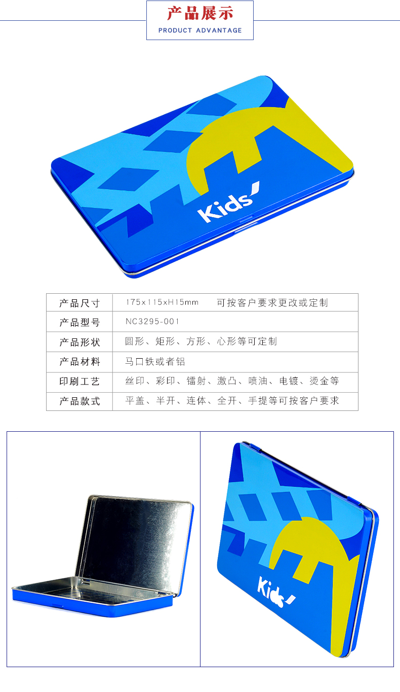 化妆品铁盒厂家-化妆品包装铁盒