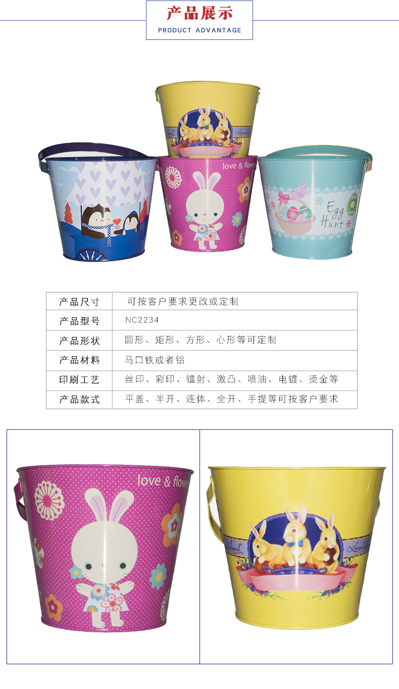 金属铁桶定制