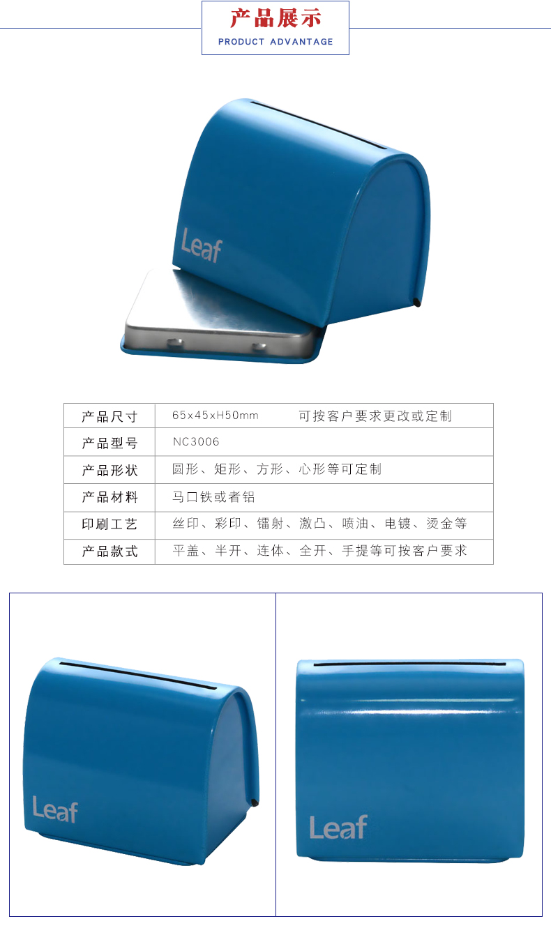 家用刀片储放盒