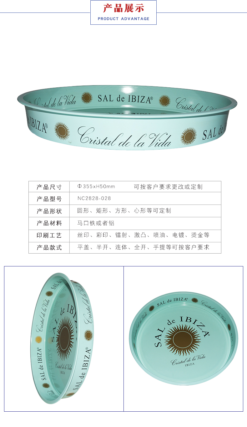 马口铁金属盆