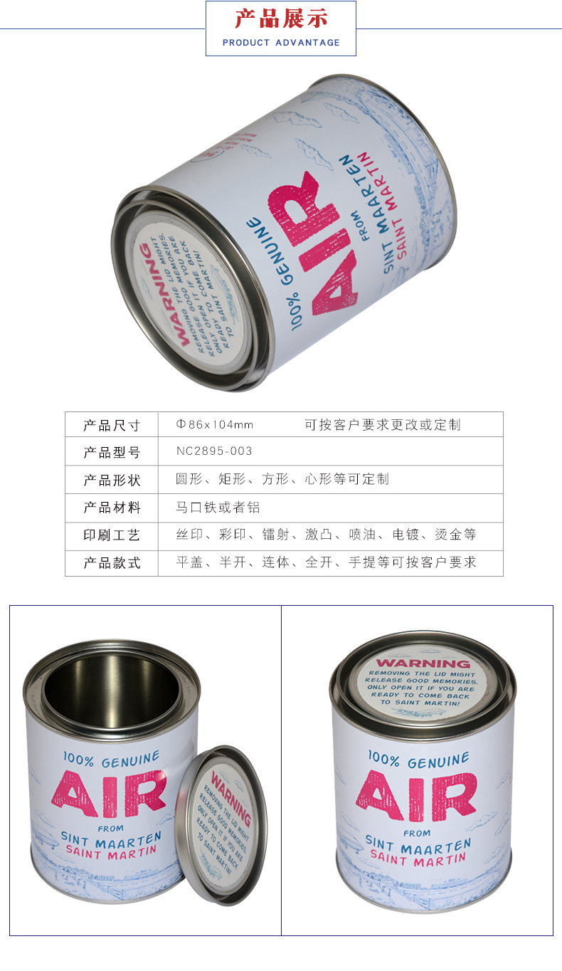 茶叶包装罐 铁罐-复古茶叶罐铁盒