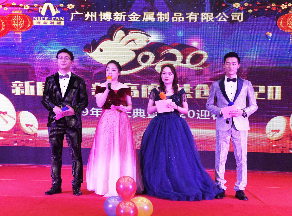 &ldquo;新局面，新高度，共创2020&rdquo;，博新制罐2019年终庆典暨2020迎春会圆满举办！