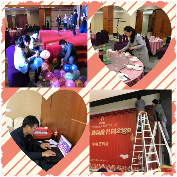 &ldquo;新局面，新高度，共创2020&rdquo;，博新制罐2019年终庆典暨2020迎春会圆满举办！