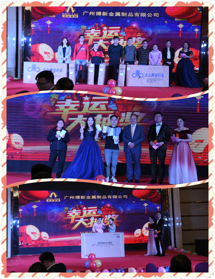 &ldquo;新局面，新高度，共创2020&rdquo;，博新制罐2019年终庆典暨2020迎春会圆满举办！