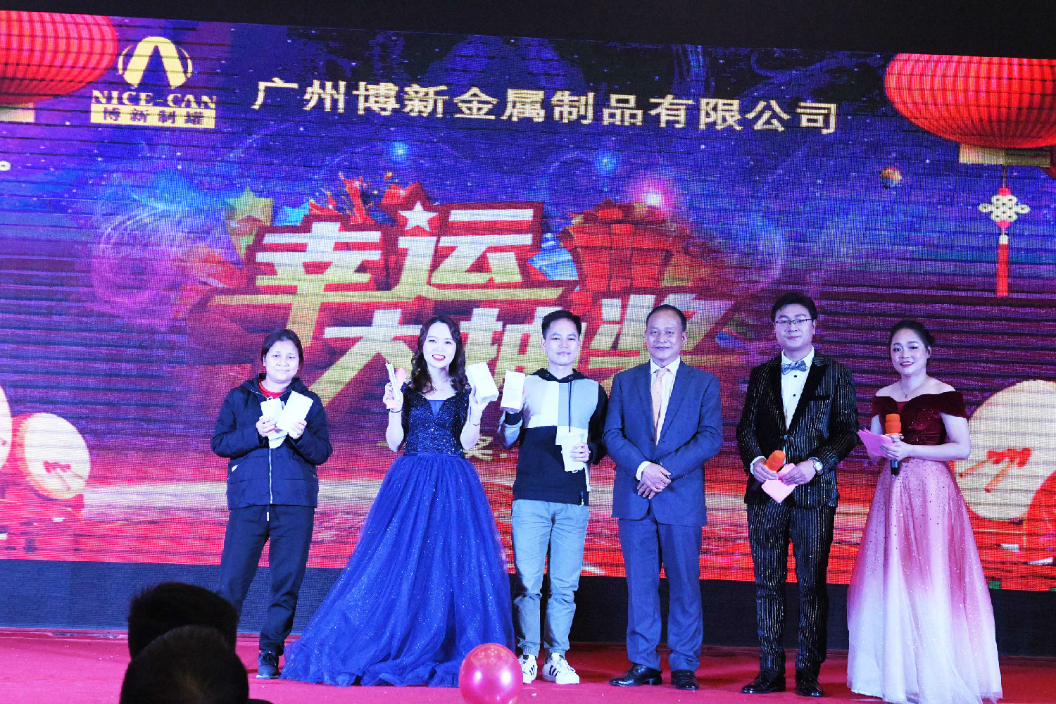 &ldquo;新局面，新高度，共创2020&rdquo;，博新制罐2019年终庆典暨2020迎春会圆满举办！