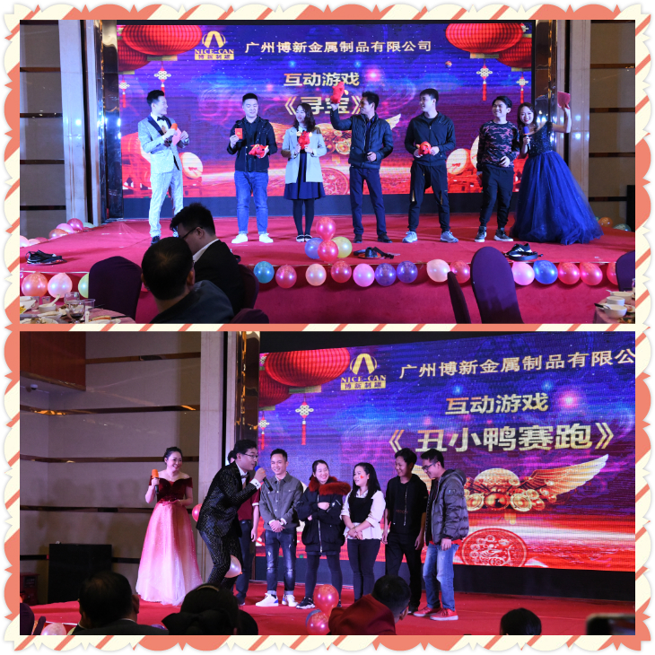 &ldquo;新局面，新高度，共创2020&rdquo;，博新制罐2019年终庆典暨2020迎春会圆满举办！