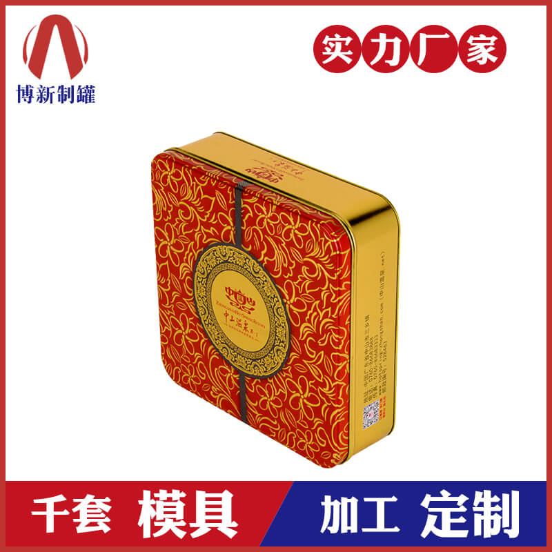 月饼铁盒包装定制