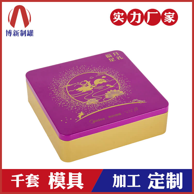 月饼礼盒包装 月饼礼盒包装