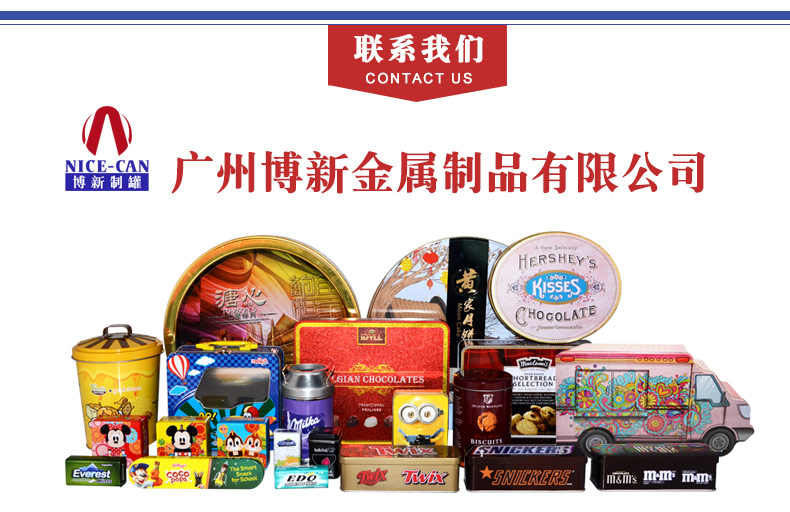 异形金属铁牌 异形金属铁牌