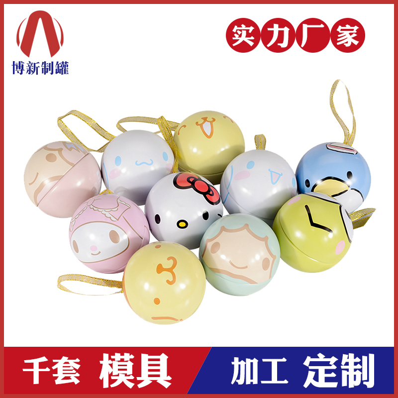 铁球包装-礼品包装铁球 铁球包装-礼品包装铁球