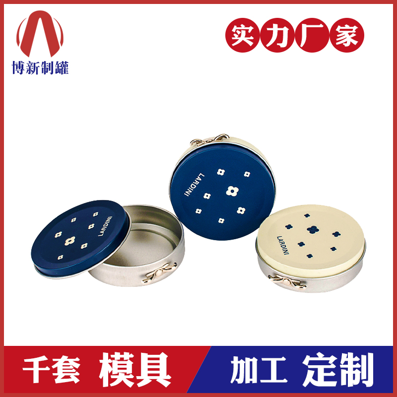 圆形铁盒-马口铁礼品盒定制