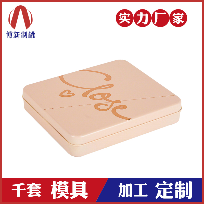 通用糖果铁盒包装-方形糖果铁盒 通用糖果铁盒包装-方形糖果铁盒