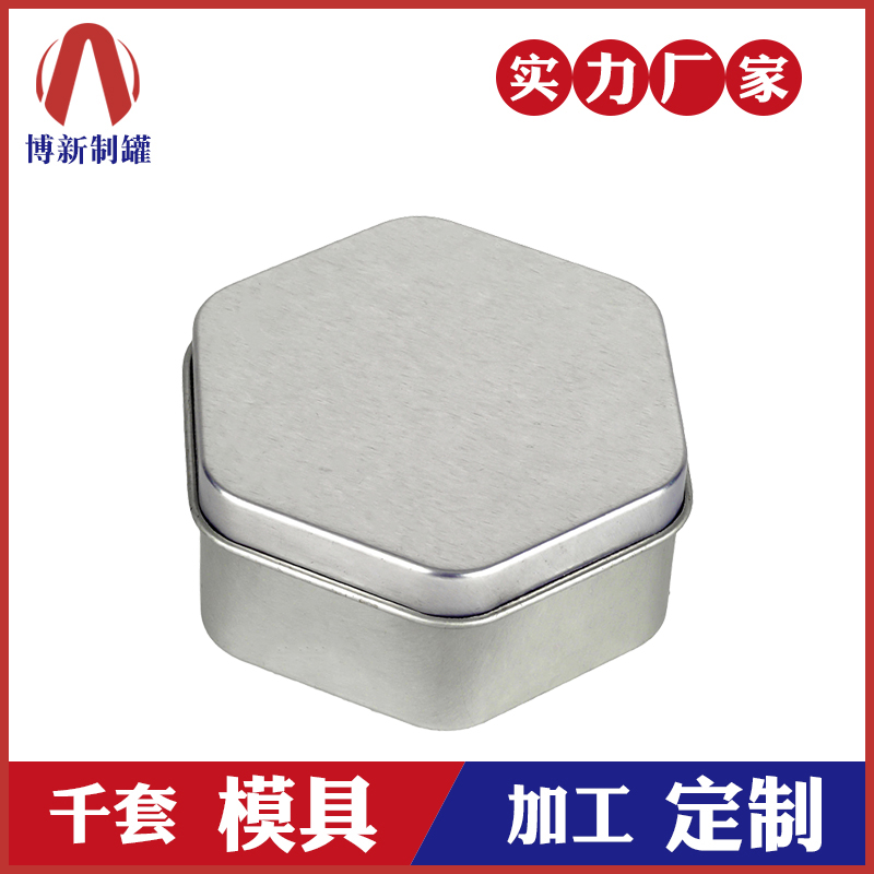 六角形铁盒-曲奇饼干铁盒