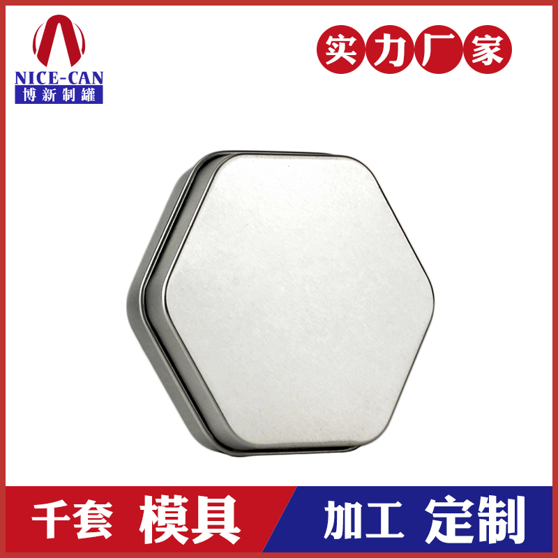 六角形包装铁盒-饼干包装铁盒 六角形包装铁盒-饼干包装铁盒