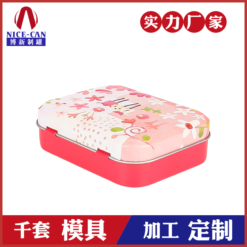 糖果小铁盒-方形糖果食品铁罐 糖果小铁盒-方形糖果食品铁罐