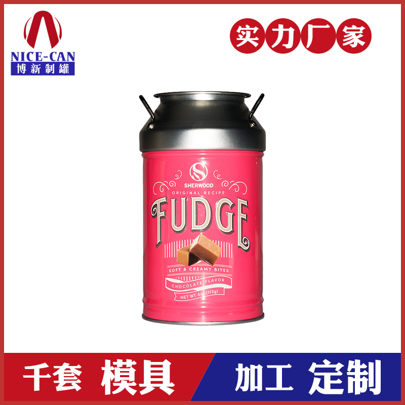 糖果铁罐-糖果包装铁罐