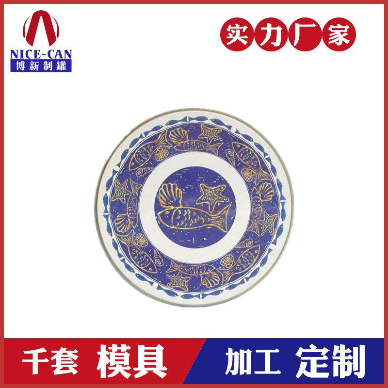 马口铁盘子-圆形瓜果铁盘