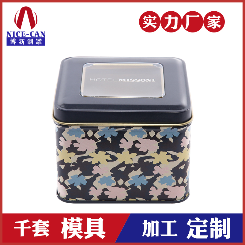 开天窗马口铁罐铁盒-储物盒礼品盒定制 开天窗马口铁罐铁盒-储物盒礼品盒定制
