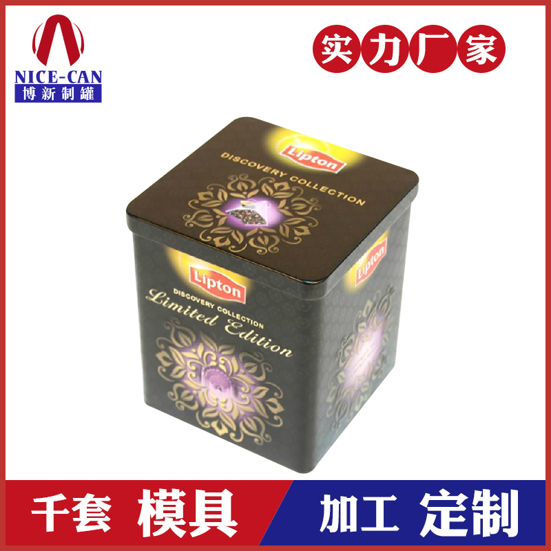 方形茶叶罐包装-立顿茉莉花茶铁罐定制 方形茶叶罐包装-立顿茉莉花茶铁罐定制