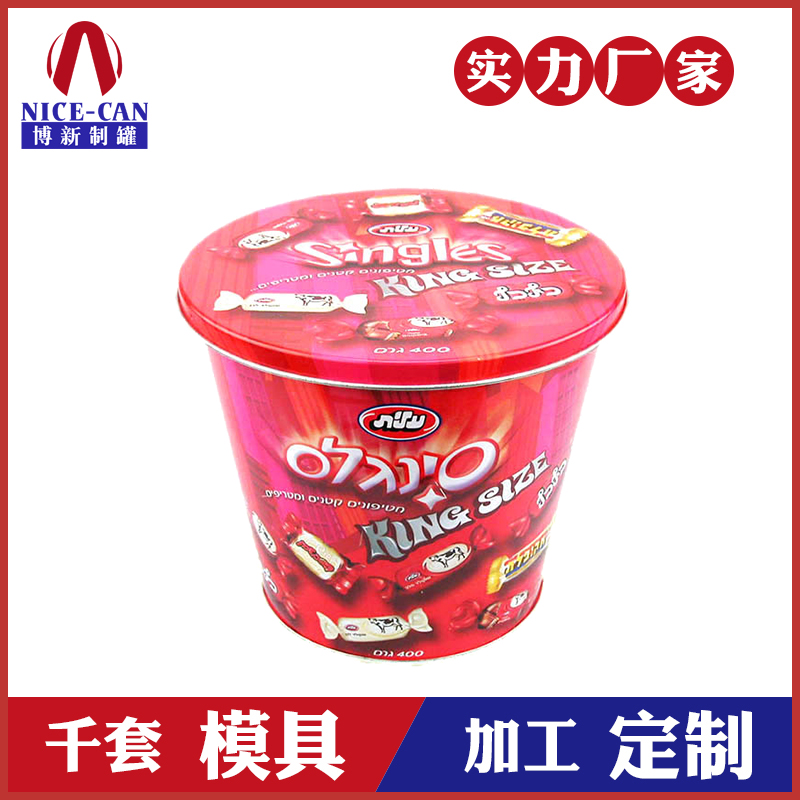 异形糖果铁桶-马口铁糖果包装
