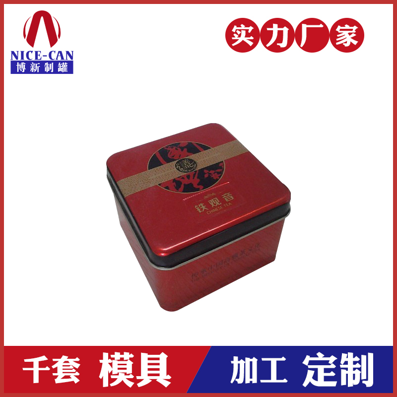 铁茶叶盒-铁观音铁盒 铁茶叶盒-铁观音铁盒