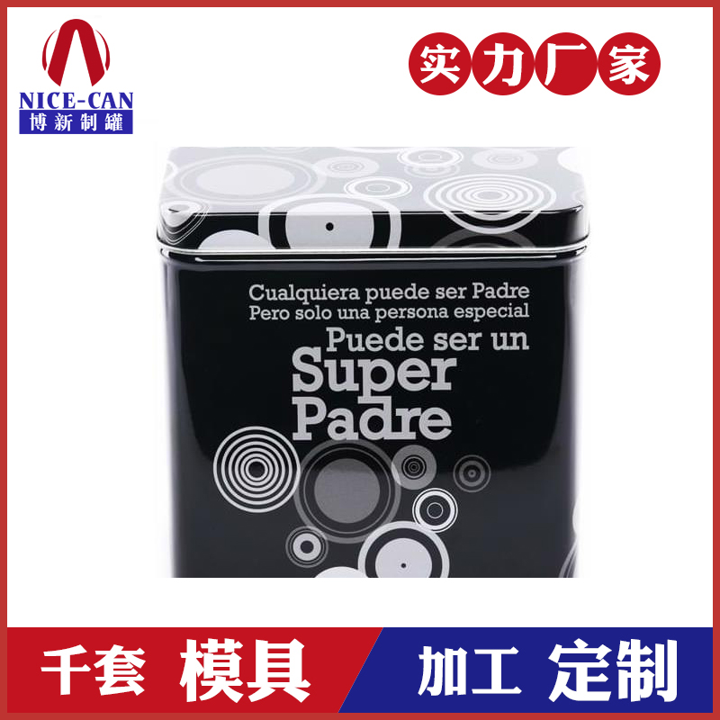 礼品盒糖果盒-马口铁饼干盒定制 礼品盒糖果盒-马口铁饼干盒定制