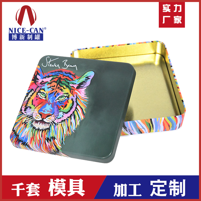 方形存储铁盒-长方形礼品铁盒定制 方形存储铁盒-长方形礼品铁盒定制