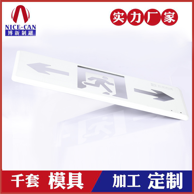 马口铁安全指示牌-金属标志牌定制 马口铁安全指示牌-金属标志牌定制